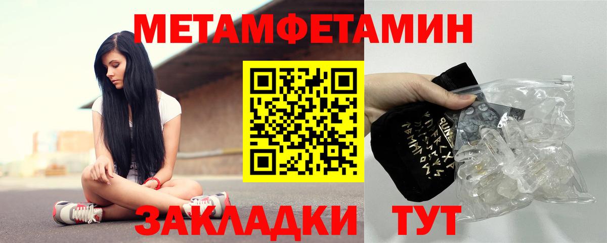 АМФЕТАМИН  АМФ Розовый  Вход с VPN  Набережные Челны 