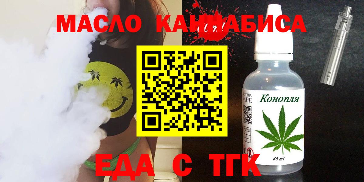 Набережные Челны  Canna-Cookies марихуана  Вход с VPN 