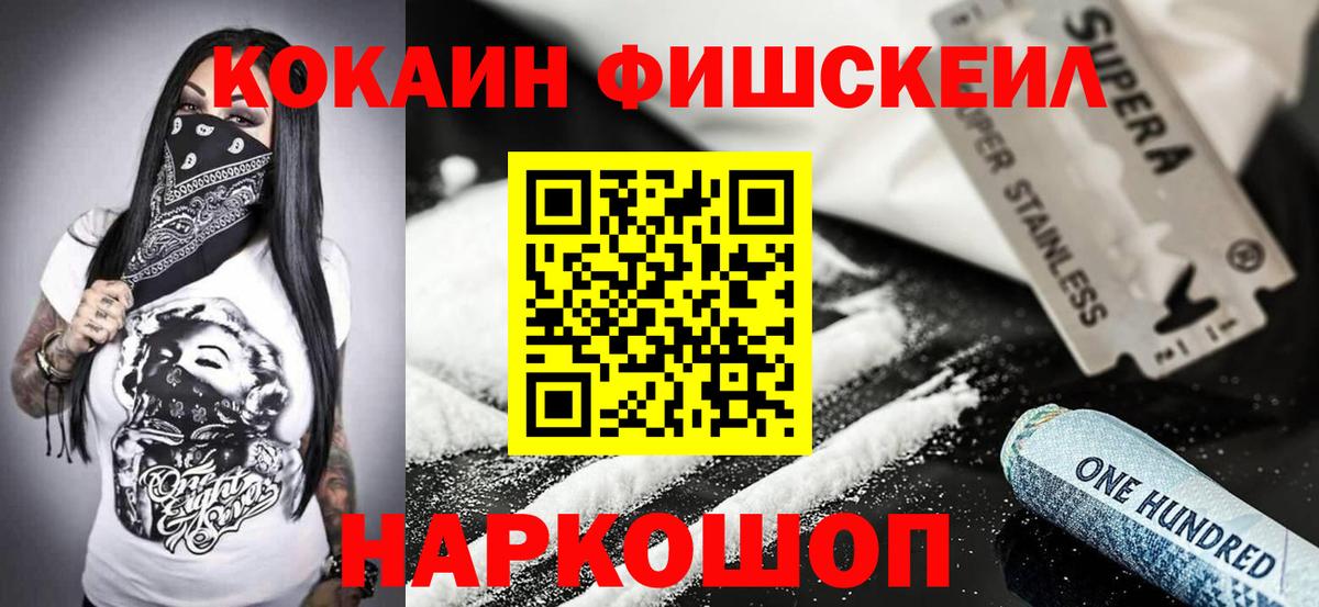 COCAIN 97% Набережные Челны
