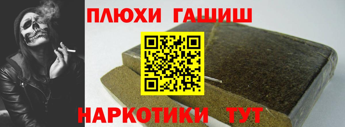 ГАШ индика сатива Набережные Челны