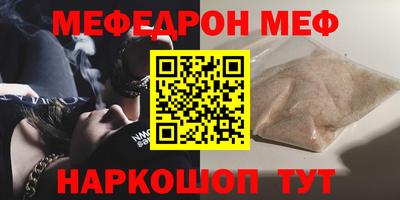 spice Гусь-Хрустальный