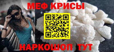 spice Гусь-Хрустальный