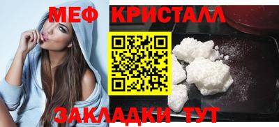 spice Гусь-Хрустальный
