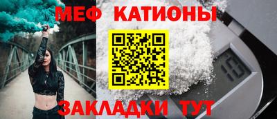 mix Гусиноозёрск