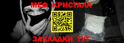 spice Гусь-Хрустальный