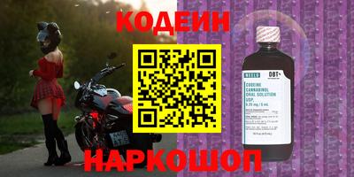марки nbome Гусев