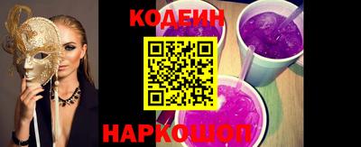 марки nbome Гусев