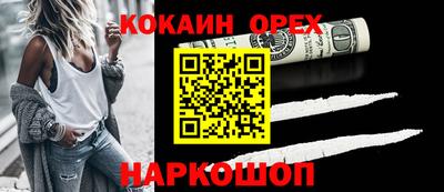 марки nbome Гусев
