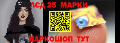 марки nbome Гусев