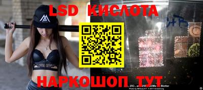 марки nbome Гусев
