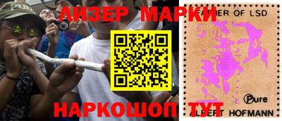 марки nbome Гусев