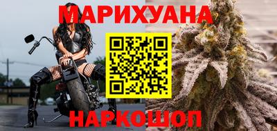 марки nbome Гусев