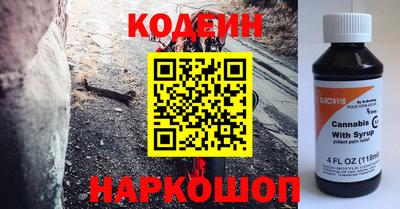 mix Гусиноозёрск