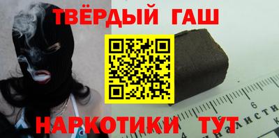 марки nbome Гусев