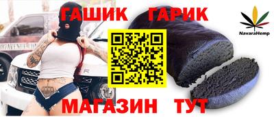 mix Гусиноозёрск