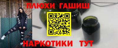 марки nbome Гусев
