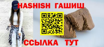 марки nbome Гусев
