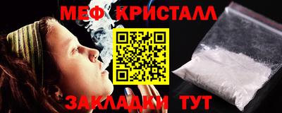 spice Гусь-Хрустальный