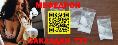 spice Гусь-Хрустальный