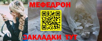 mix Гусиноозёрск