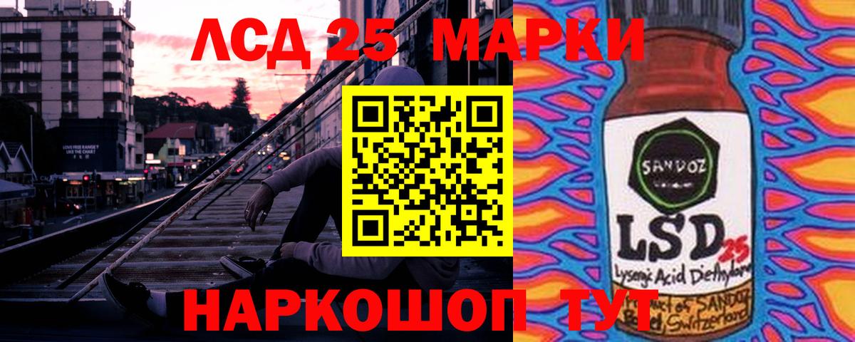 Набережные Челны  Вход с VPN  КОКАИН  Метамфетамин  Меф  Конопля  LSD-25  Наркошоп  Мефедрон   MDMA 