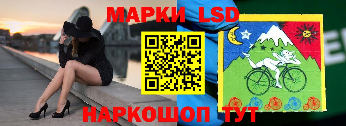 ЛСД экстази ecstasy  Вход с VPN  Набережные Челны  LSD-25 экстази ecstasy 