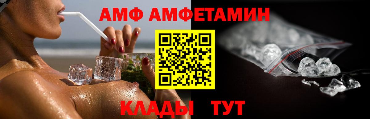 Набережные Челны  Метамфетамин кристалл  Метамфетамин  Вход с VPN 