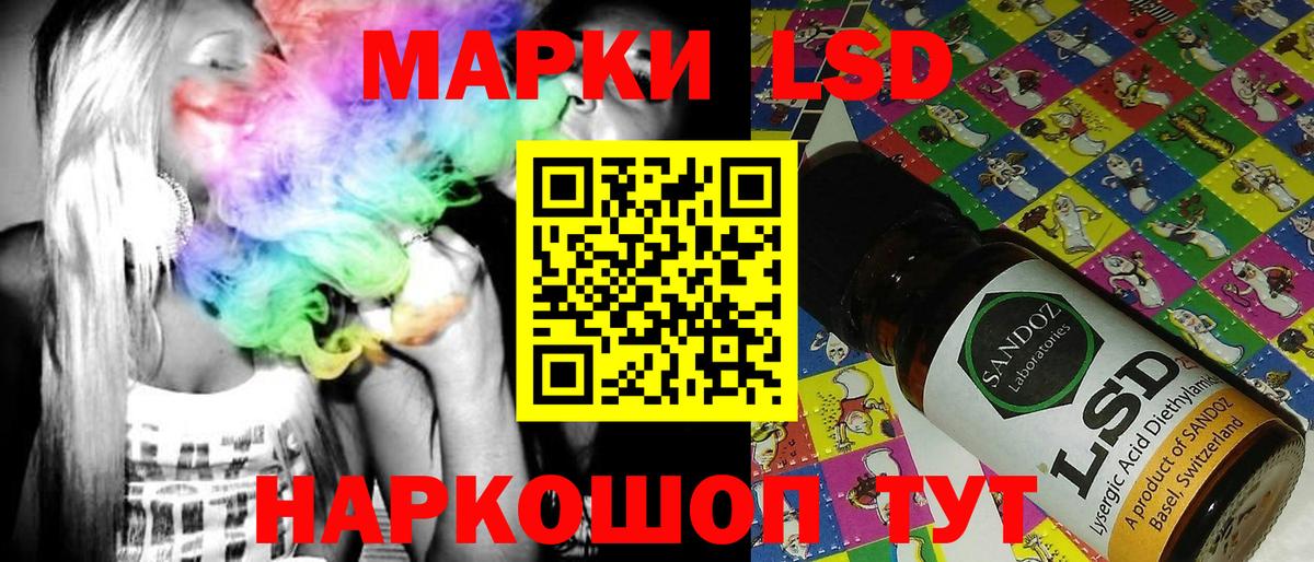 Марки 25I-NBOMe 1500мкг  Вход с VPN  Марки 25I-NBOMe  Набережные Челны 