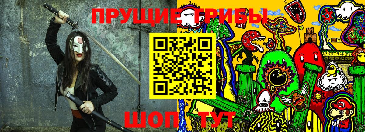Набережные Челны  Галлюциногенные грибы Psilocybine cubensis  Галлюциногенные грибы мухоморы  Вход с VPN 