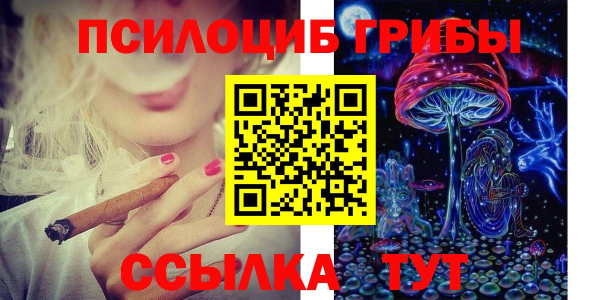 Гашиш Набережные Челны