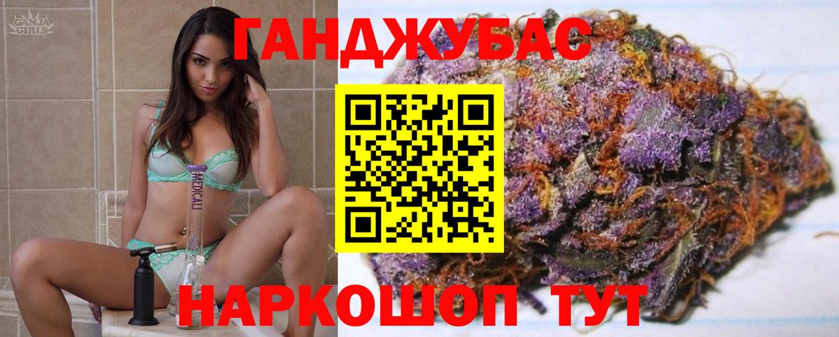 Бошки Шишки SATIVA & INDICA  Марихуана ГИДРОПОН  Вход с VPN  Набережные Челны 