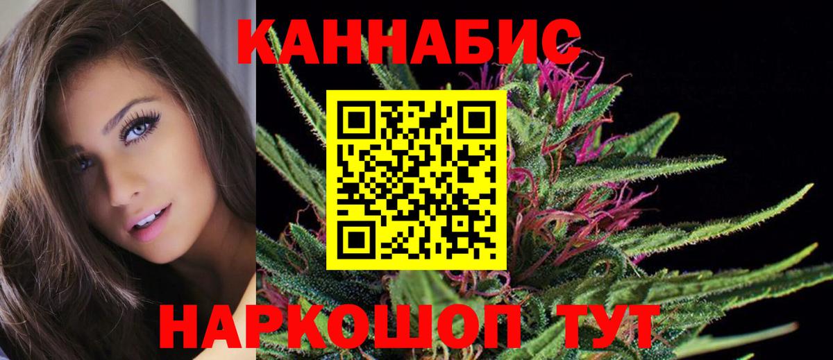 Конопля тримм Набережные Челны